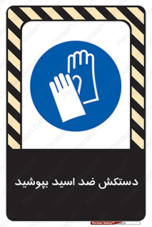  , آنتی , مقاوم در برابر , استفاده کنید , 