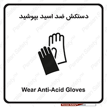  , آنتی , مقاوم در برابر , استفاده کنید , 