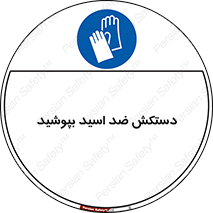  , آنتی , مقاوم در برابر , استفاده کنید , 
