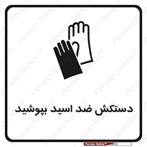  , آنتی , مقاوم در برابر , استفاده کنید , 