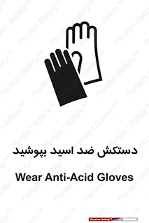  , آنتی , مقاوم در برابر , استفاده کنید , 