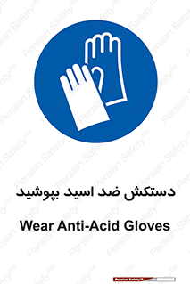  , آنتی , مقاوم در برابر , استفاده کنید , 