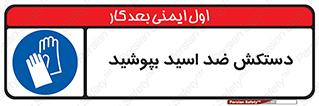  , آنتی , مقاوم در برابر , استفاده کنید , 