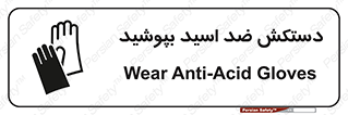  , آنتی , مقاوم در برابر , استفاده کنید , 