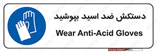  , آنتی , مقاوم در برابر , استفاده کنید , 