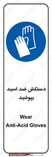  , آنتی , مقاوم در برابر , استفاده کنید , 