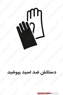  , آنتی , مقاوم در برابر , استفاده کنید , 