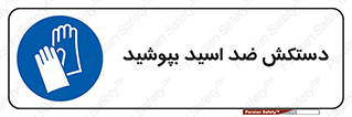  , آنتی , مقاوم در برابر , استفاده کنید , 