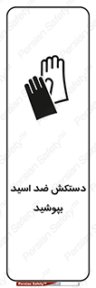  , آنتی , مقاوم در برابر , استفاده کنید , 