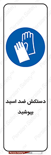  , آنتی , مقاوم در برابر , استفاده کنید , 