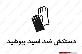  , آنتی , مقاوم در برابر , استفاده کنید , 