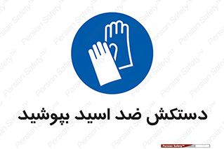 , آنتی , مقاوم در برابر , استفاده کنید , 