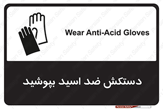  , آنتی , مقاوم در برابر , استفاده کنید , 