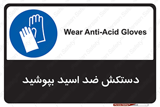  , آنتی , مقاوم در برابر , استفاده کنید , 