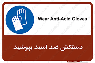  , آنتی , مقاوم در برابر , استفاده کنید , 