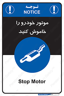  , ماشین , روشن نکنید , انجین , دستگاه , 