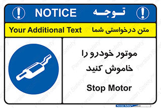  , ماشین , روشن نکنید , انجین , دستگاه , 