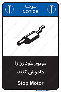  , ماشین , روشن نکنید , انجین , دستگاه , 