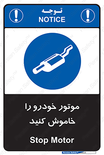  , ماشین , روشن نکنید , انجین , دستگاه , 