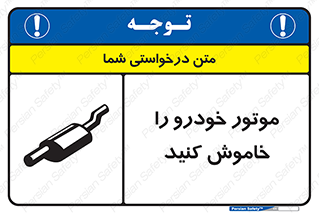  , ماشین , روشن نکنید , انجین , دستگاه , 