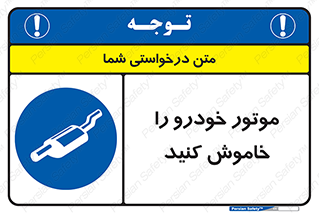  , ماشین , روشن نکنید , انجین , دستگاه , 