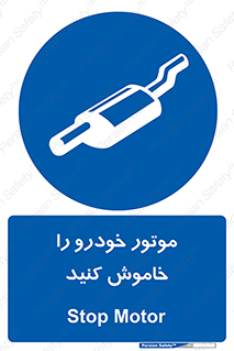  , ماشین , روشن نکنید , انجین , دستگاه , 
