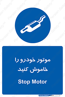  , ماشین , روشن نکنید , انجین , دستگاه , 