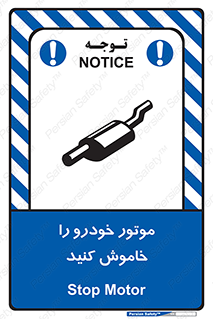  , ماشین , روشن نکنید , انجین , دستگاه , 