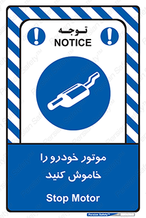  , ماشین , روشن نکنید , انجین , دستگاه , 
