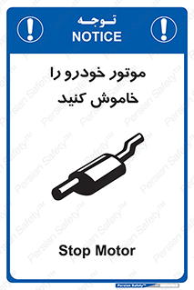  , ماشین , روشن نکنید , انجین , دستگاه , 
