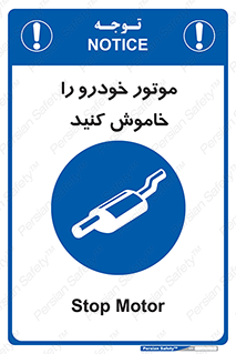  , ماشین , روشن نکنید , انجین , دستگاه , 