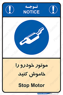  , ماشین , روشن نکنید , انجین , دستگاه , 