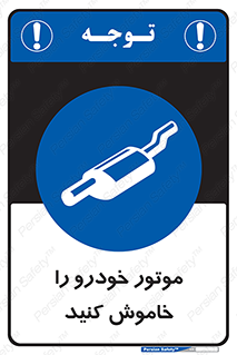  , ماشین , روشن نکنید , انجین , دستگاه , 