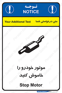  , ماشین , روشن نکنید , انجین , دستگاه , 