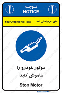  , ماشین , روشن نکنید , انجین , دستگاه , 