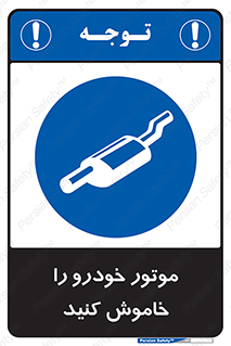  , ماشین , روشن نکنید , انجین , دستگاه , 