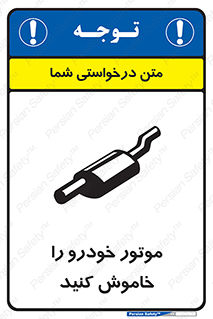  , ماشین , روشن نکنید , انجین , دستگاه , 