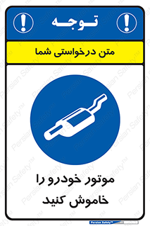  , ماشین , روشن نکنید , انجین , دستگاه , 