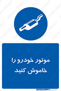  , ماشین , روشن نکنید , انجین , دستگاه , 