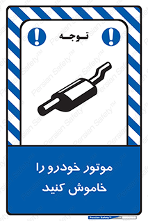  , ماشین , روشن نکنید , انجین , دستگاه , 