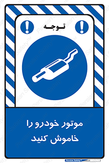  , ماشین , روشن نکنید , انجین , دستگاه , 