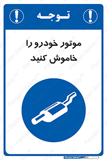  , ماشین , روشن نکنید , انجین , دستگاه , 