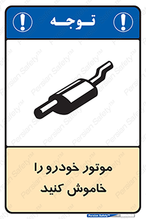  , ماشین , روشن نکنید , انجین , دستگاه , 