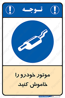  , ماشین , روشن نکنید , انجین , دستگاه , 