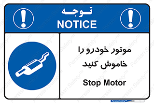  , ماشین , روشن نکنید , انجین , دستگاه , 