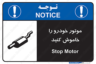  , ماشین , روشن نکنید , انجین , دستگاه , 