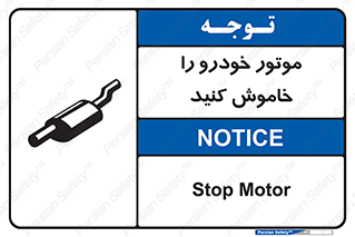  , ماشین , روشن نکنید , انجین , دستگاه , 