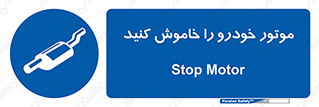  , ماشین , روشن نکنید , انجین , دستگاه , 