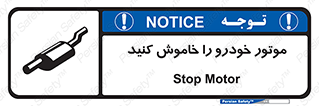  , ماشین , روشن نکنید , انجین , دستگاه , 