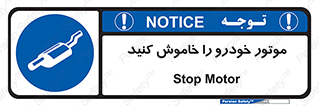  , ماشین , روشن نکنید , انجین , دستگاه , 